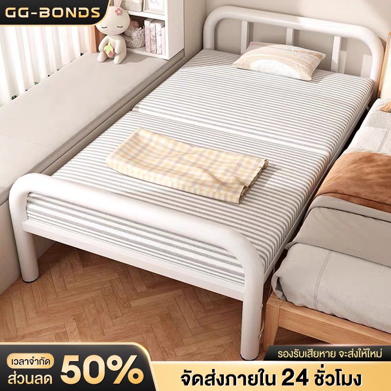 GGB 190cm เตียงนอน เตียงเหล็ก เตียงพับ พับง่าย ประหยัดพื้นที่ Fordable Steel Bed Frame