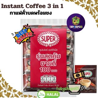 Super instant Coffee 3in1 Original espresso 1.7 kg ซุปเปอร์ก…