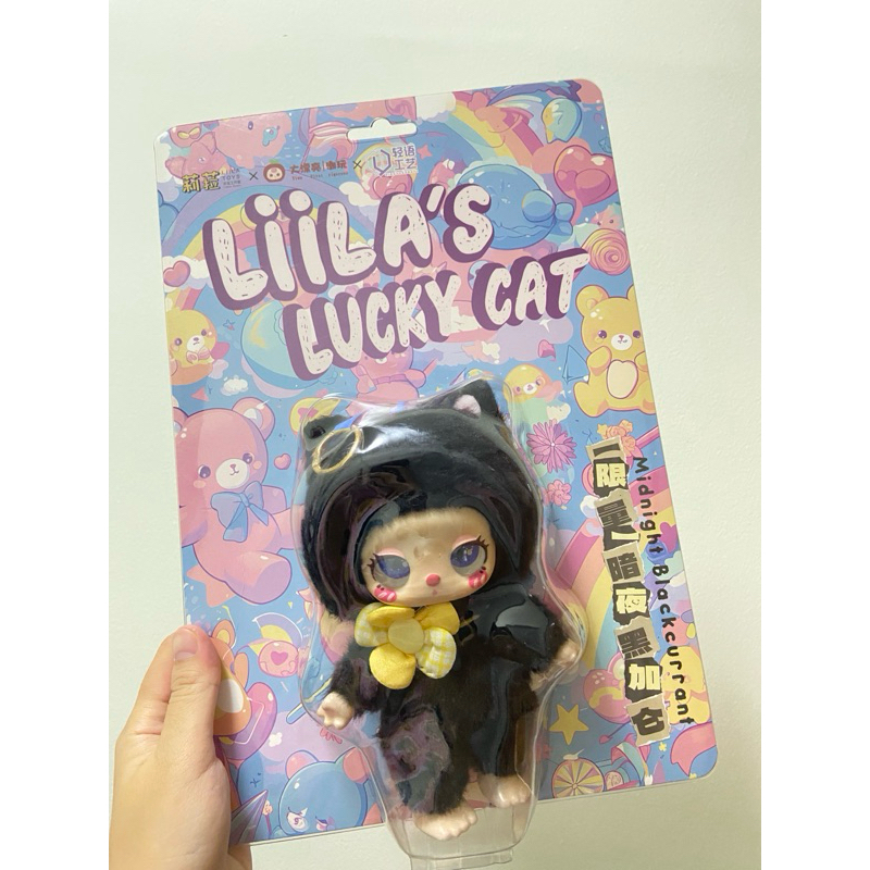 พร้อมส่งจากไทย🇹🇭พวงกุญแจ Liila lucky cat สีดำพิเศษ มีจำนวนจำกัด