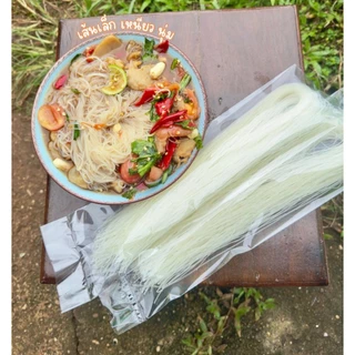 ขนมจีนอบแห้งเรณูนคร 10 ห่อ แถม 2 เส้นเล็กเหนียวนุ่ม 50g.