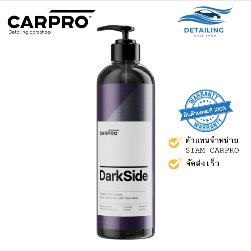CAPRO Darkside ผลิตภัณท์ซีลแลนท์สำหรับเคลือบผิวยางและพลาสติกสีดำ *พร้อมส่ง*