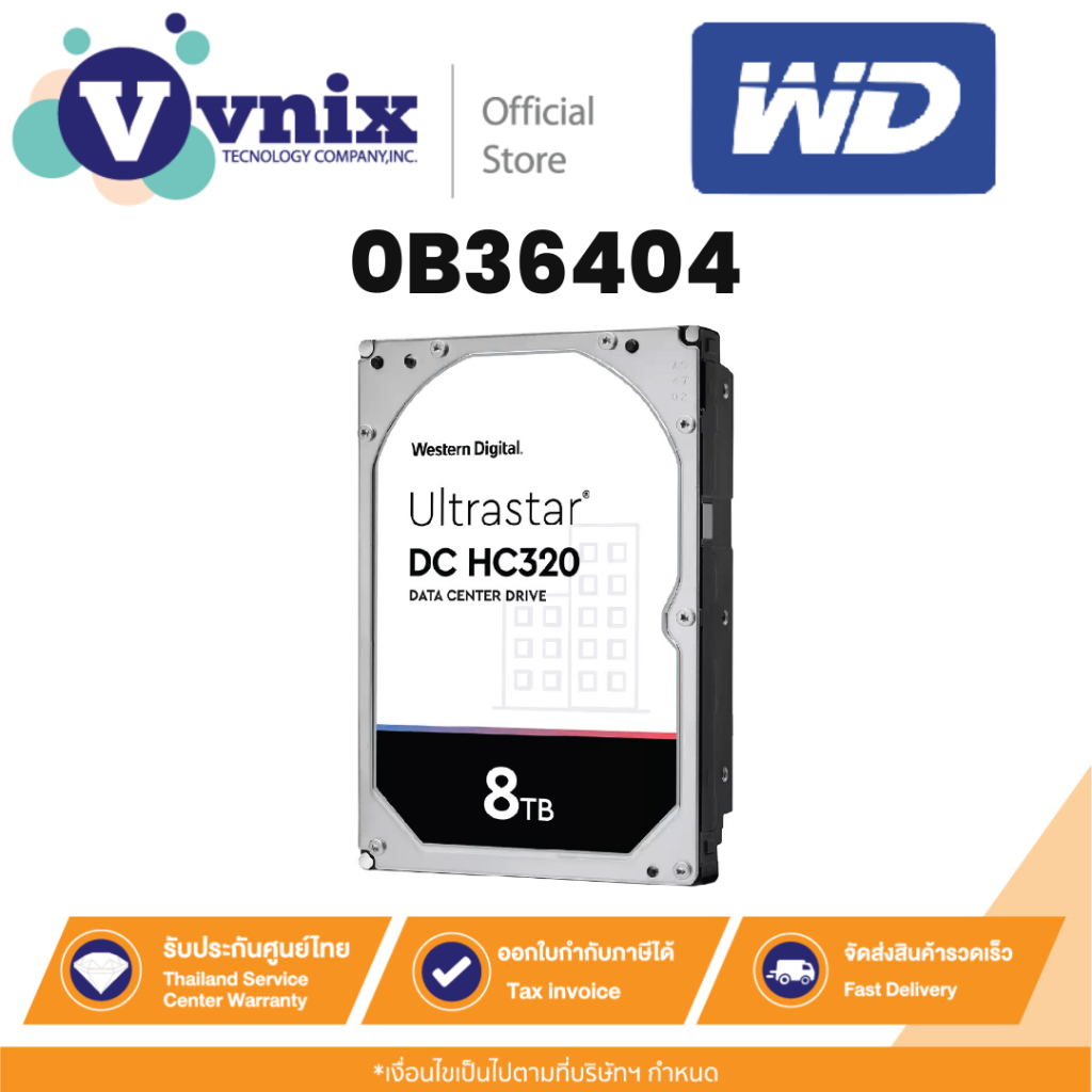 WD 0B36404 ฮาร์ดดิสก์ 8 TB 3.5" HDD ULTRASTAR DC HC320 - 7200RPM SATA3 By Vnix Group