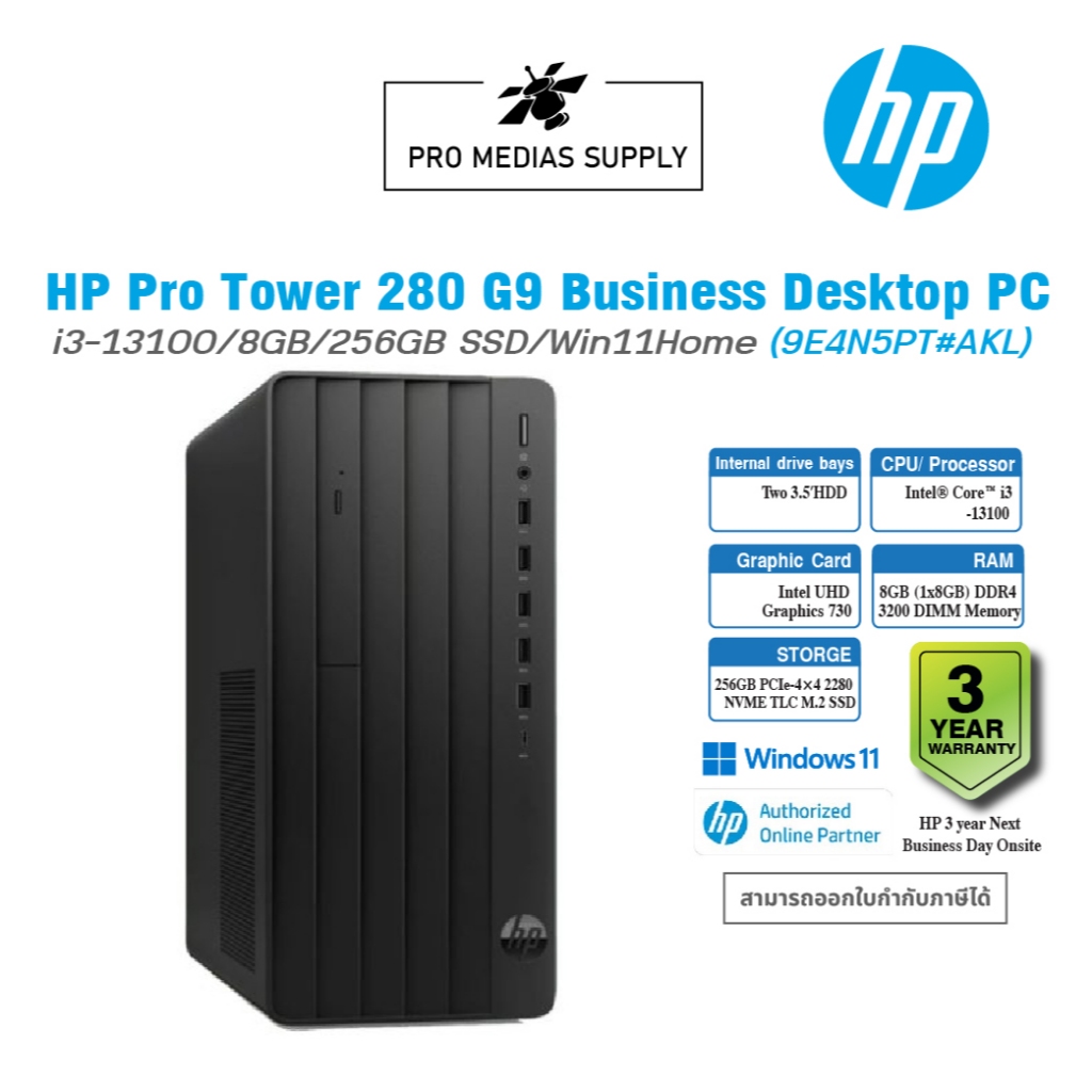 (9E4N5PT#AKL) PC “HP” Pro Tower 280 G9 MT i3-13100/8GB/256GB SSD/Win11Home
