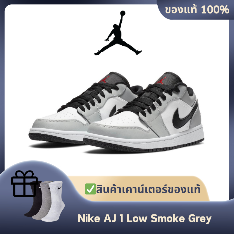 ของแท้ 100% Nike Air Jordan 1 Low Smoke Grey ผู้ชายนางสาว รองเท้ากีฬา