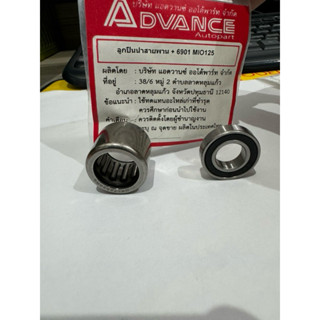 ลูกปืนล้อขับสายพาน mio-125,Nouvo-135