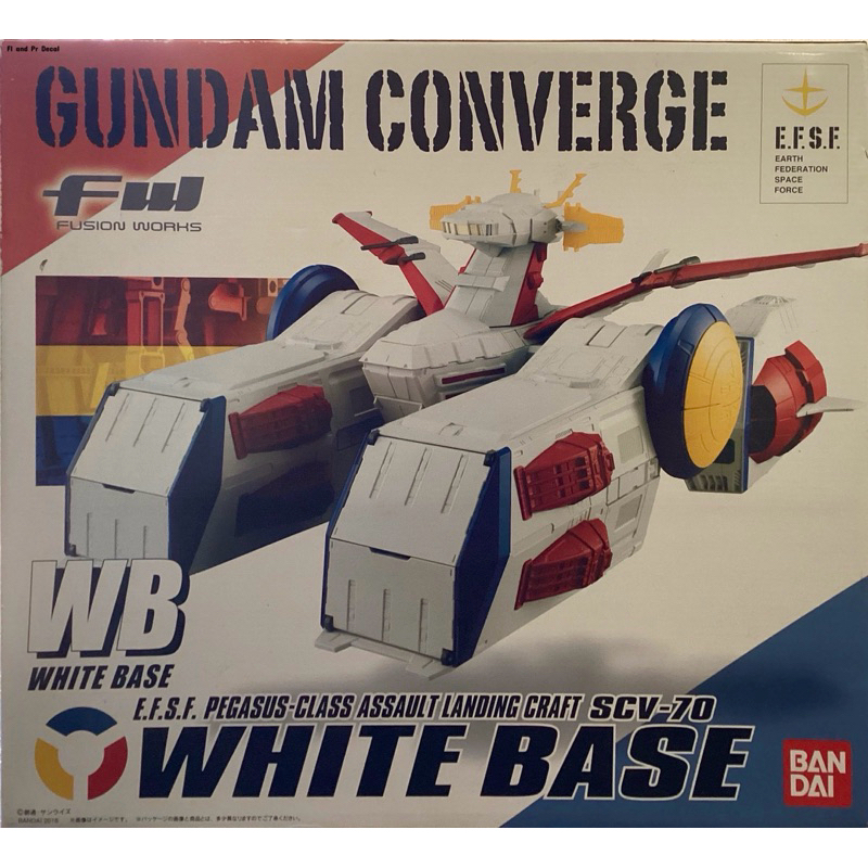 FW Gundam Converge White Base