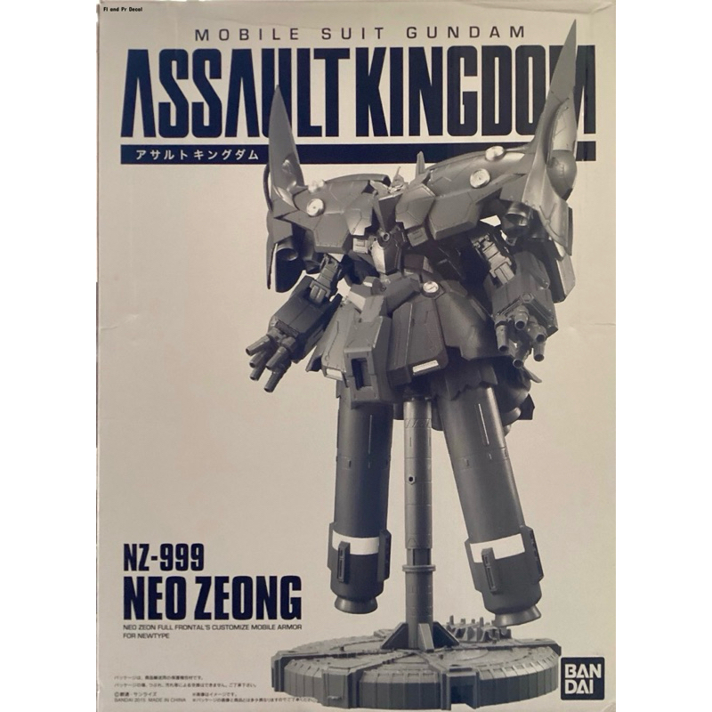 Assault Kingdom NZ-666 Neo Zeong