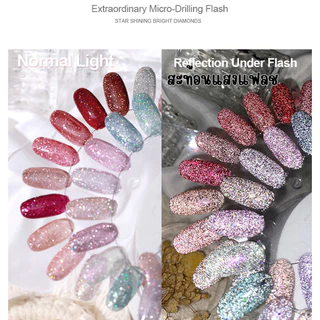 สีทาเล็บเจล AS สกลิตเตอร์ Flash สุดปัง 30 โทนสี ประกายวับทุกองศา BRD Set