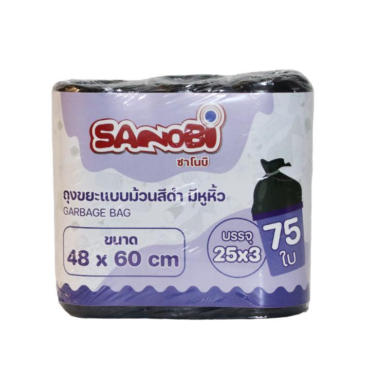 1 แพ็ค ถุงขยะแบบม้วนสีดำมีหูหิ้ว SANOBI แพ็ค3 ขนาด 48*60 (ม้วนละ 25 ใบ) - รูปที่ 2