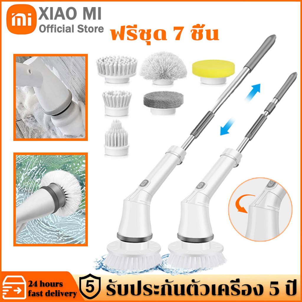 ซื้อ รับประกัน 3 ปี แปรงล้างห้องน้ํา แปรงขัดห้องน้ำไฟฟ้า รวม 9 หัวแปรง แปรงทำความสะอาดไฟฟ้าที่ขัดห้องน้ำแปรงขัดไฟฟ้า