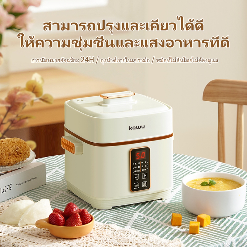 kawu หม้อซุปตุ๋น BE-D820 หม้อตุ๋นอเนกประสงค์ สามารถตุ๋นรังนกได้ หม้อหุงช้า โจ๊กเด็ก หม้อตุ๋น หม้อซุปไฟฟ้า เซรามิค 800ml