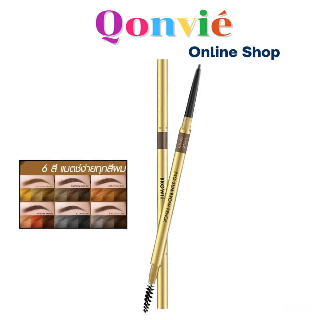 (SALE 88 ไม่มีแพคเก็จกล่อง) Browit Pro Slim Brow Pencil 0.06g บราวอิท ดินสอเขียนคิ้วเนื้อนุ่ม 5 สี