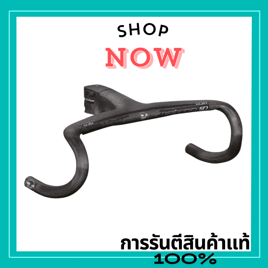 แฮนด์จักรยาน Metron 5D ACR Integrated Road HB A0,SB-KO-i320S/Di2(L+R)