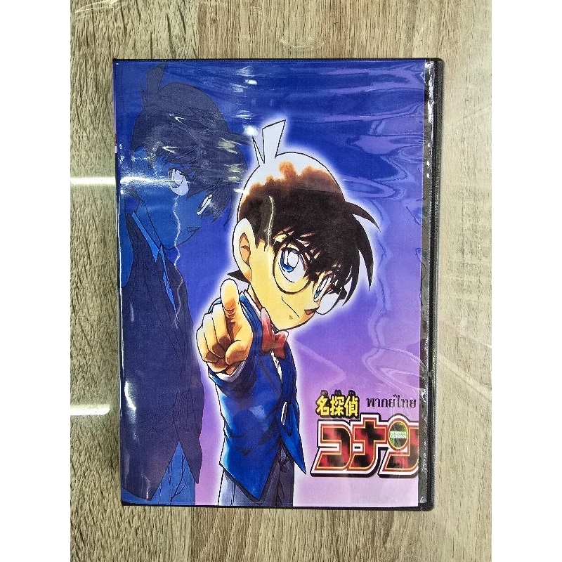 ดีวีดีConan The Series ปี23แผ่นที่06 พากย์ไทย (1แผ่น)ตอนที่1178-1184ครับ