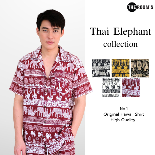 THE ROOM'S - เดอะรูม เสื้อช้าง ผลิตในไทย 100% เสื้อฮาวาย โคตรนุ่มไม่ต้องรีด ผ้าดีมาก ลายต้นมะพร้าว