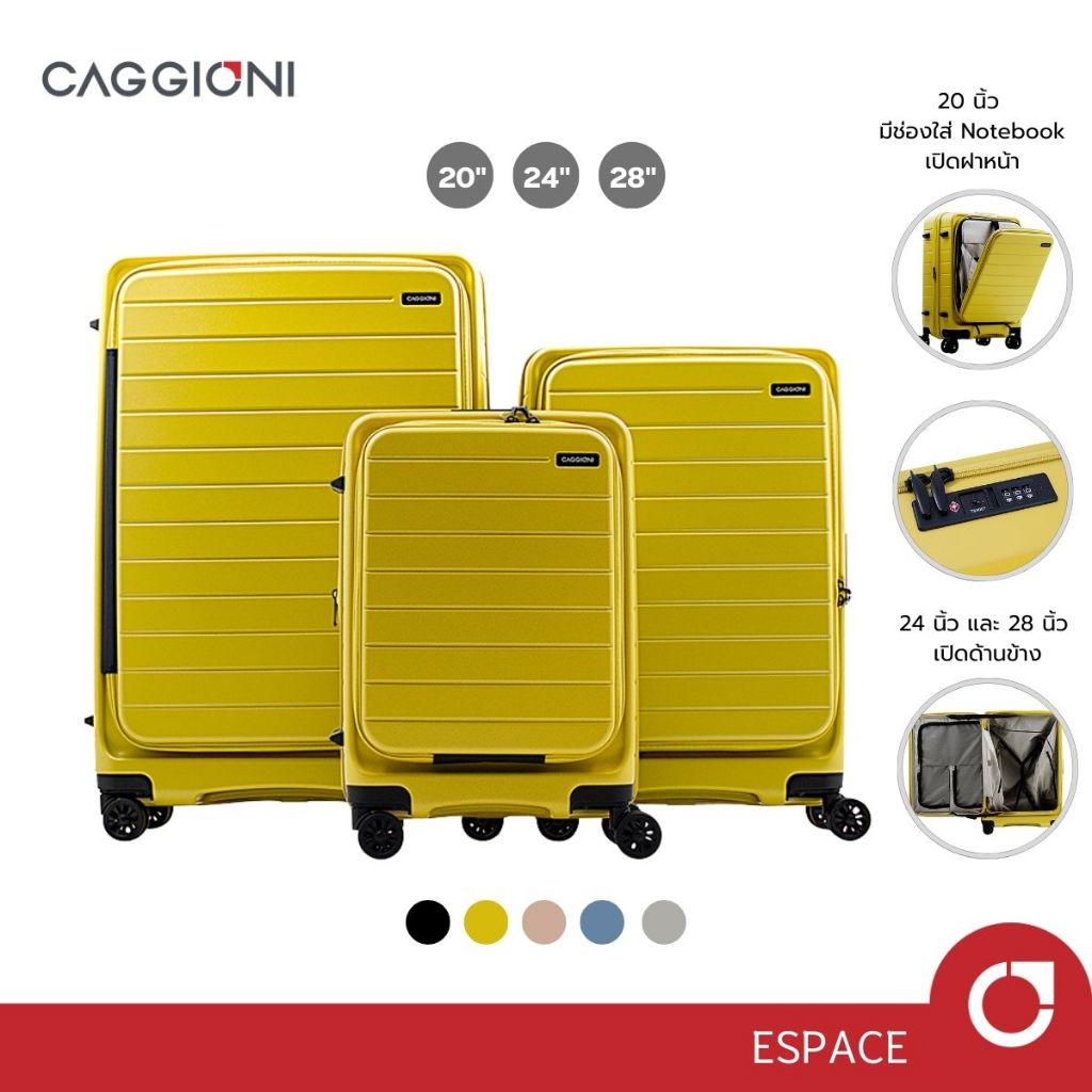 Caggioni กระเป๋าเดินทางล้อลาก เปิดฝาหน้า Espace เอสเปซ (N20022) ขนาด 20/24/29 นิ้ว วัสดุ PC ล้อโช๊คสปริง : สีเหลือง