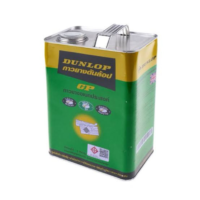 DUNLOP กาวยาง (เขียว) (แกลลอน) 3 กก New Lot