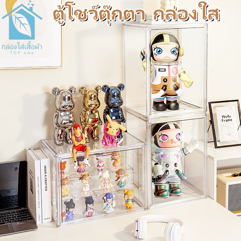 จัดส่งทันที ตู้โชว์ตุ๊กตา กล่อง กล่องฟิกเกอร์ กล่องใส ตู้โมเดล ของสะสม กล่องใส่โมเดลใส Labubu กล่องฟิกเกอร์ ชั้นวางโมเด