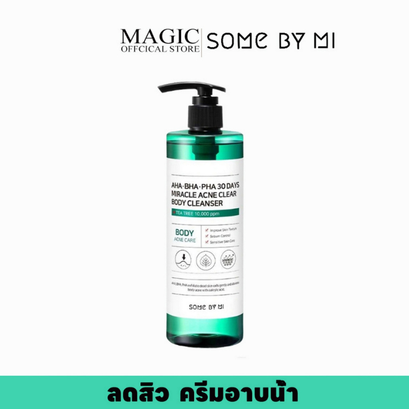 Some By Mi AHA-BHA-PHA 30 Days Miracle Acne Clear Foam 100& MIRACLE TONER 150 ml โฟมทำความสะอาดอ่อนโยน โฟมล้างหน้าลดสิว