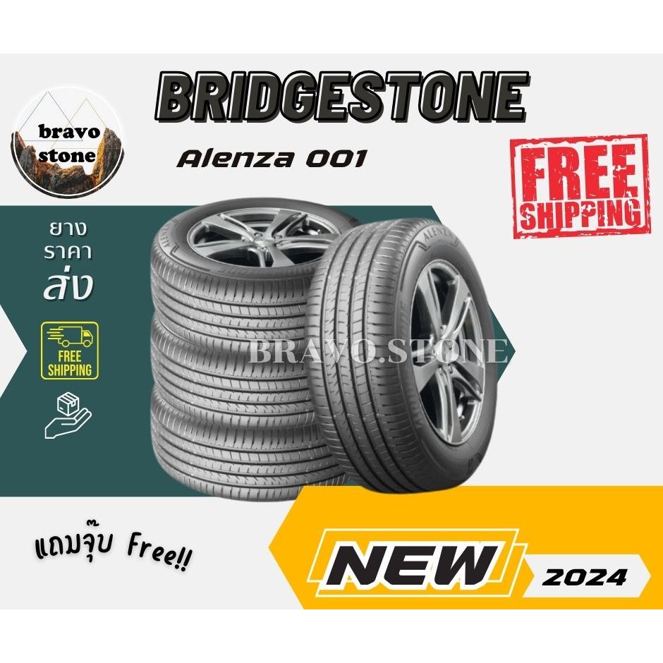 BRIDGESTONE รุ่น ALENZA 001 265/50 R20 ยางใหม่ล่าสุดปี 2024 ราคาต่อ 4 เส้น แถมฟรีจุ๊บลมยาง