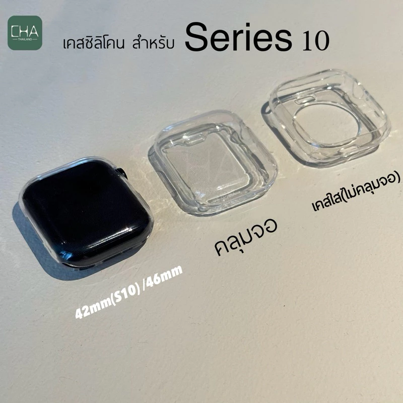เคส สำหรับ Apple Watch 42mm 46mm เคสใส เคสนิ่ม เคสคลุมจอ เคส smart watch series 11 10 9 8 7 6 se 5 4