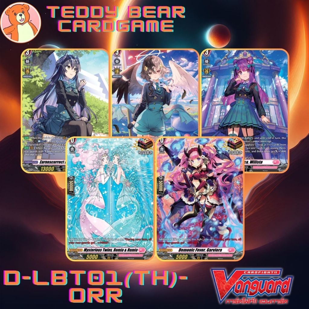 Vanguard(TH) D-LBT01:Lyrical Melody Single Card(ORR)