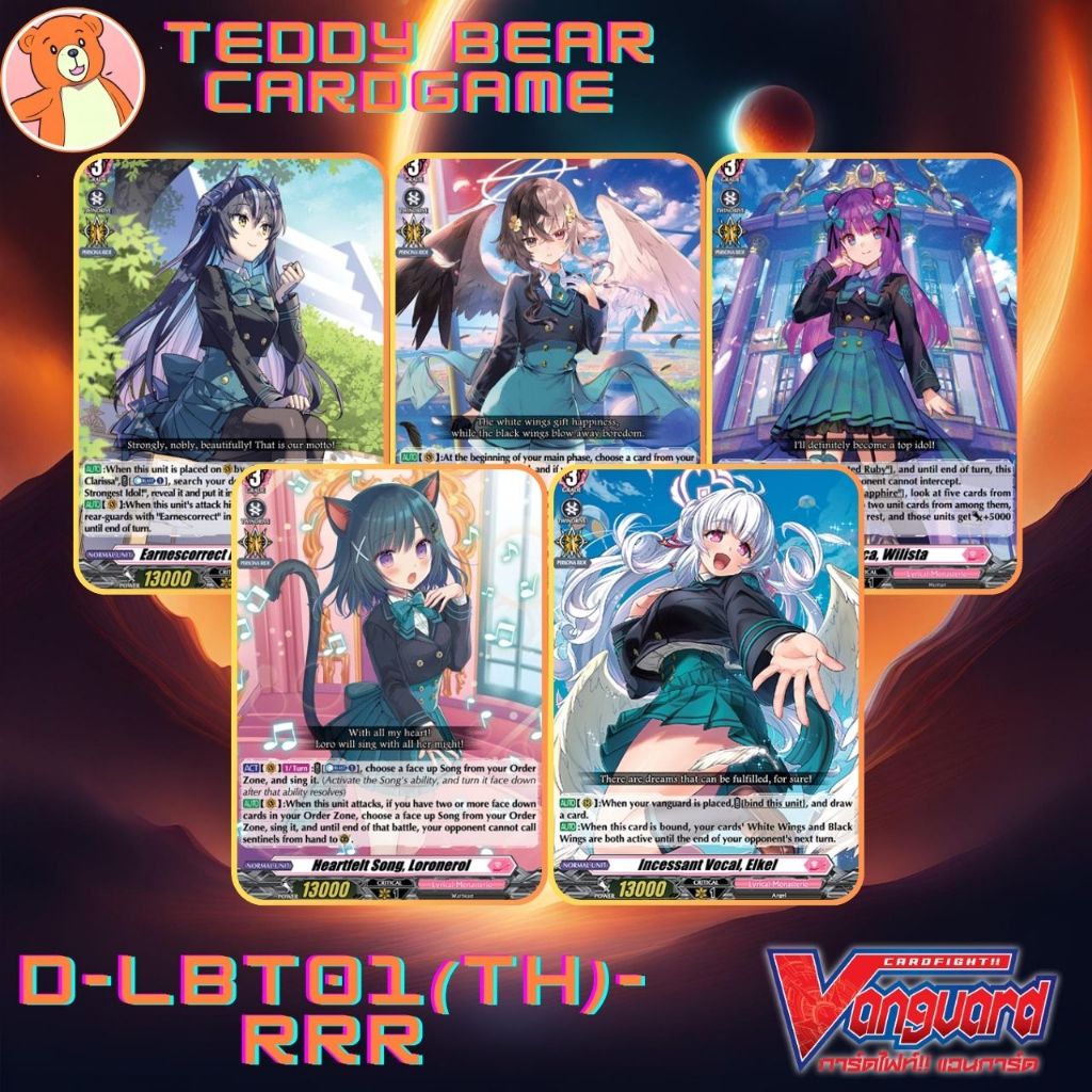 Vanguard(TH) D-LBT01:Lyrical Melody Single Card(RRR)