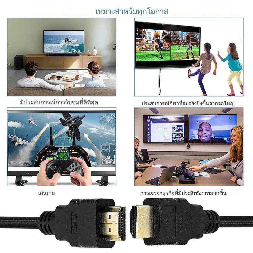 สาย HDMI to HDMI สาย TV HDMI 1เมตร 3เมตร CABLE 3D FULL HD HDMI สำหรับทีวีจอภาพโปรเจคเตอร์ PS4 Xbox เครื่องเล่นดีวีดี