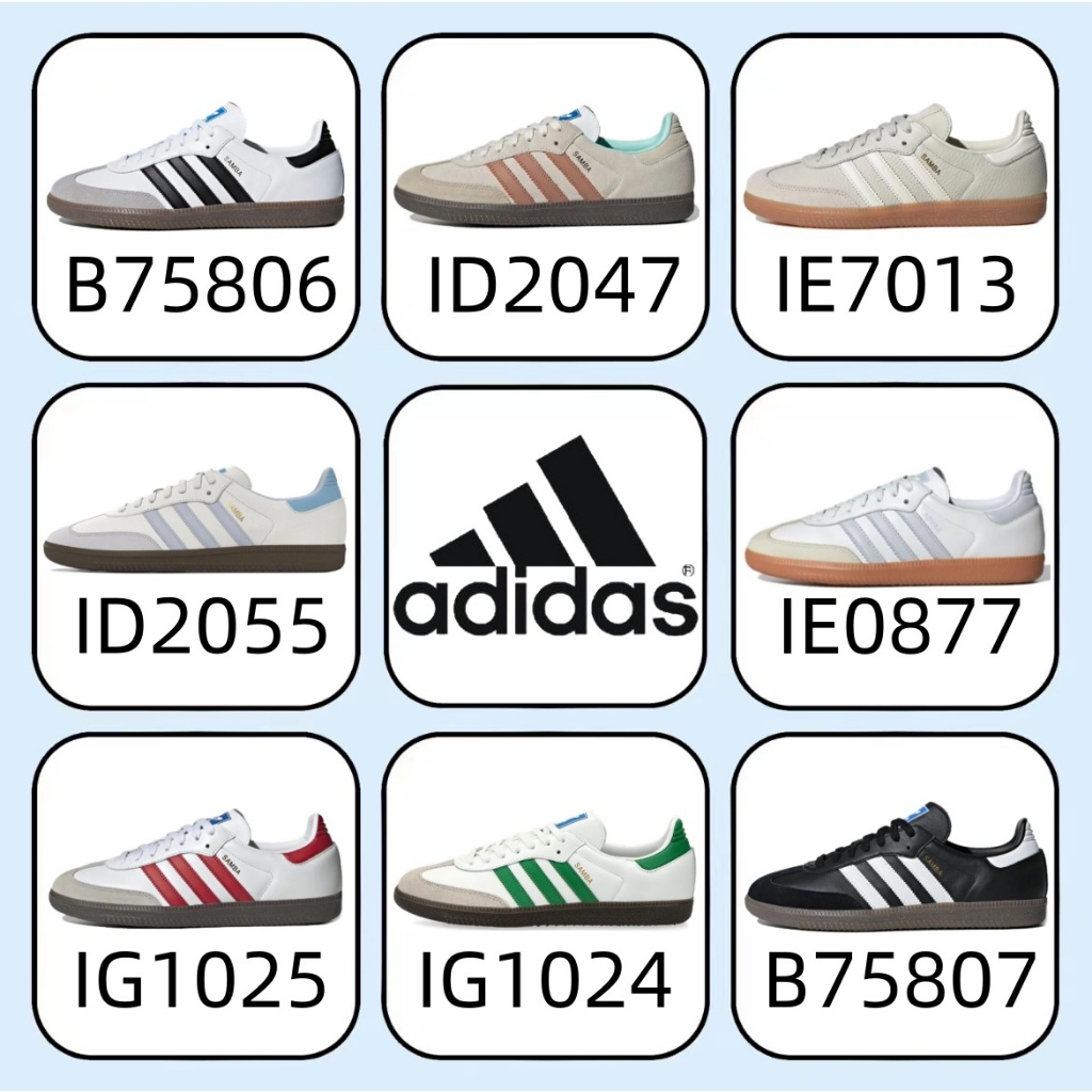 （ของแท้ 100 %）adidas originals Samba OG B75806/ID2047/IE7013/ID2055/IE0877/IG1025/B75807/IG1024