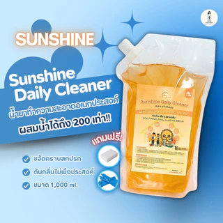 Sunshine ขจัดคราบน้ำอเนกประสงค์(sunshine daily) ลดคราบน้ำ คราบฝังแน่นหินปูนและกระจก 1000 ml. (Refill)