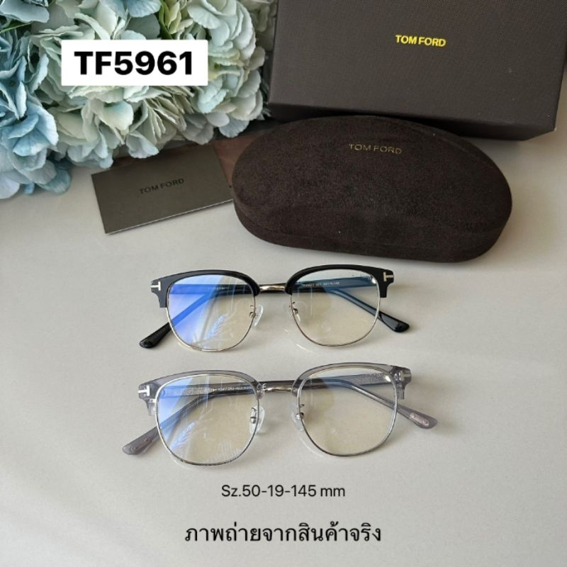 🌟พร้อมส่ง กรอบแว่น Tomford TF5961 👍👍👍