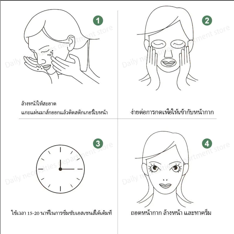 แผ่นมาส์กหน้า🍓มาสก์วิตามินซี ไวท์เทนนิ่ง  ลดริ้วรอยมาร์คหน้า หมองคล้ำ ให้ความชุ่มชื้นและดูแลผิวอย่างล้ำลึก thumbnail 7