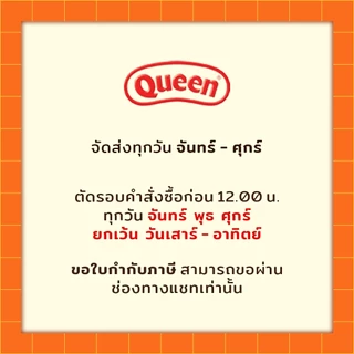 Queenน้ำรสส้มเข้มข้น ตราควีน 730 มล.