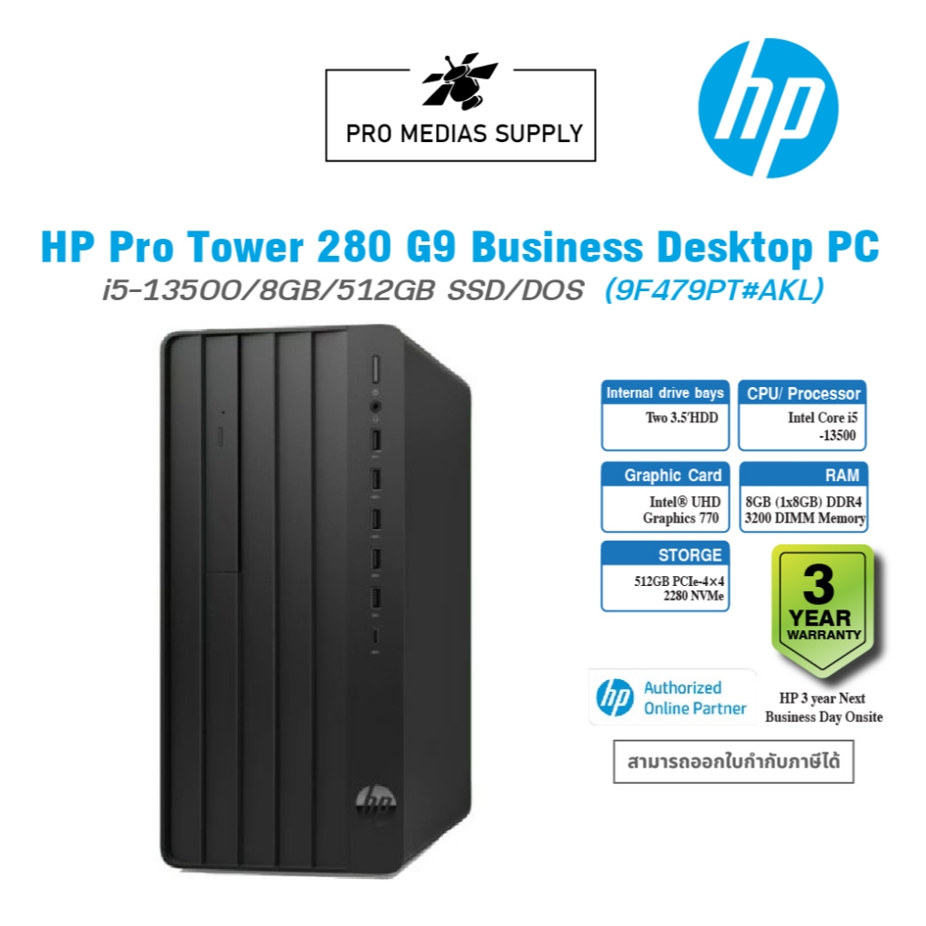 (9F479PT#AKL) PC “HP” Pro Tower 280 G9 MT i5-13500/8GB/512GB SSD/DOS