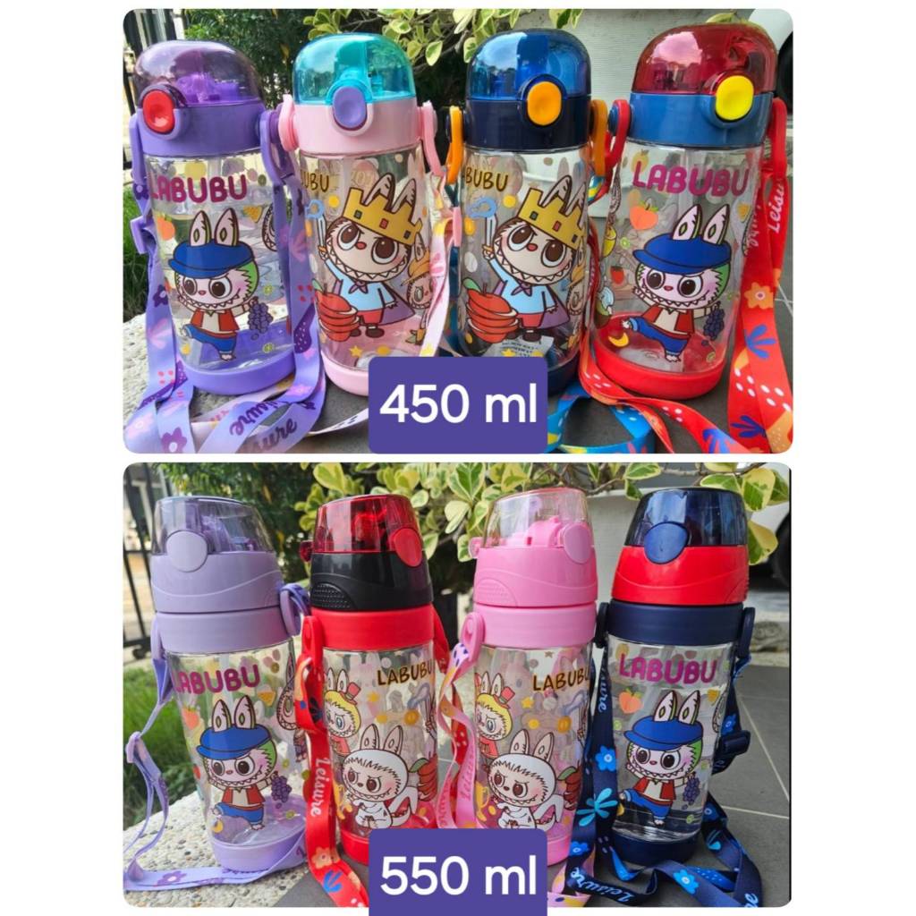 ขวดน้ำ หลอดเด้ง ลาบูบู้ มีสายสะพาย ขนาด 450 ml & 550 ml ส่งเร็วมาก