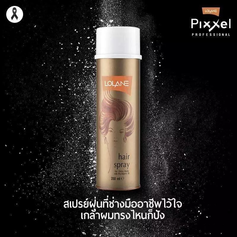 Lolane Hair Spray For Extra Body Pro-Vitamin B5 350ml (99879) โลแลน แฮร์ สเปรย์ สเปรย์จัดแต่งทรงผม