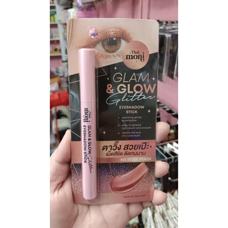 Thai moni แกลม แอนด์ โกลว์ กลิตเตอร์อายชาโดว์ สติ๊ก#03