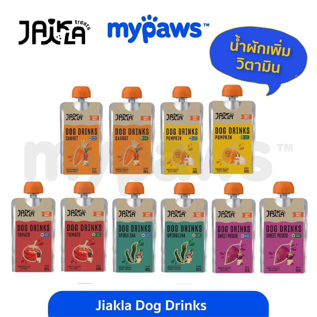 My Paws Jaikla Dog Drinks ทางเลือกสำหรับหมาที่ดื่มน้ำน้อย เพิ่มhydrationในมื้ออาหาร น้ำดื่มสุนัข ขนา