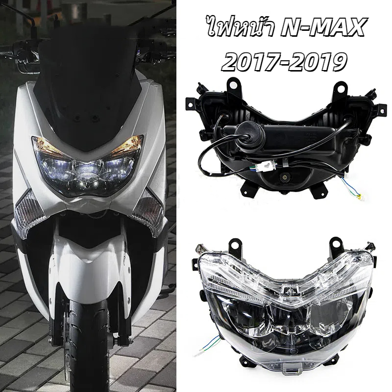 พร้อมส่งค่ะ!!!ไฟหน้า N-MAX เอ็น-เเม็กซ์ 155CC ปี 2017-2019 หลอดไฟ LED พร้อมสายไฟครบชุด # 2007-258-00