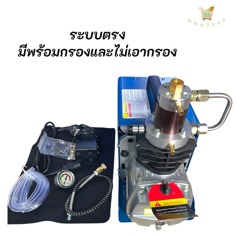 ปั๊มลมปั๊มไฟฟ้าระบบตรง6000 PSI มีกรองและไม่มีกรอง