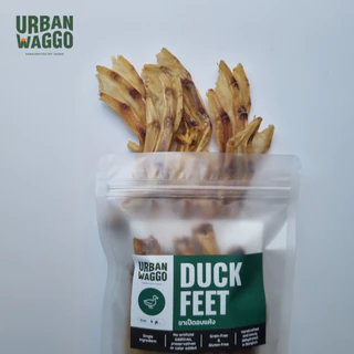 ขาเป็ดอบแห้ง Duck Feet ตีนเป็ดอบแห้ง ขนมขัดฟันสุนัข ขนมสุนัข Urban Waggo