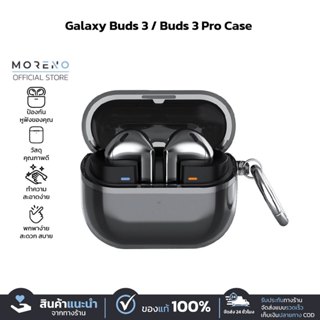 Moreno เคสหูฟังไร้สาย Galaxy Buds 3 /  Buds 3 Pro เคสกันรอย …
