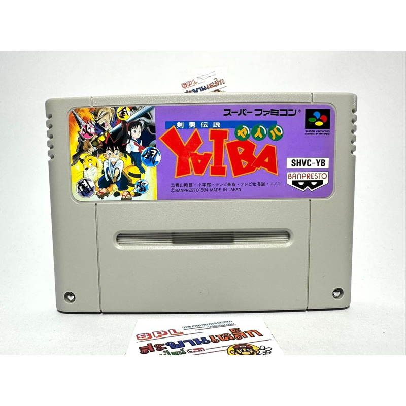 (3) ตลับแท้ Super Famicom(japan)(sfc)  Kenyuu Densetsu Yaiba