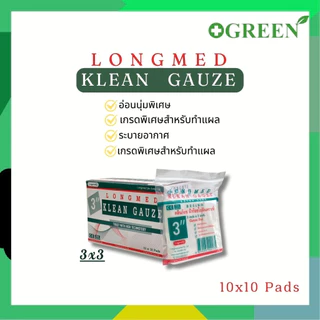 LONGMED KLEAN GAUZE ผ้าก๊อซใยสังเคราะห์ ขนาด 2x2 3x3 4x4 นิ้ว