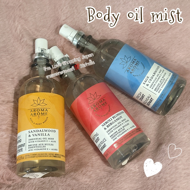 แท้ % Bath & Body Works สเปรย์น้ำหอมสำหรับผิวกาย หอมมากๆ คัดเฉพาะกลิ่นหอมๆมาค่ะ ปกติ 850฿ ได้ของแท้ค่ะ