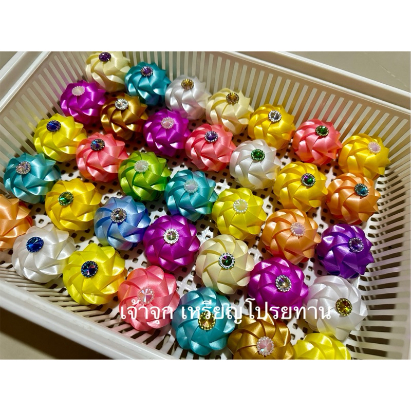 โปรยทานดอกมะลิ ประดับเพชรรุ้ง 3 บาท