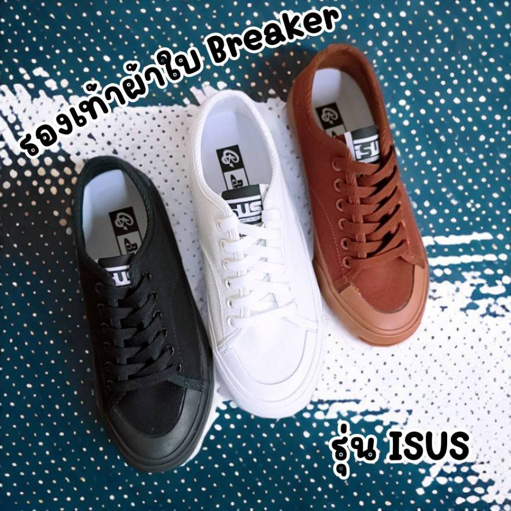 รองเท้าผ้าใบ Breaker รุ่น ISUS