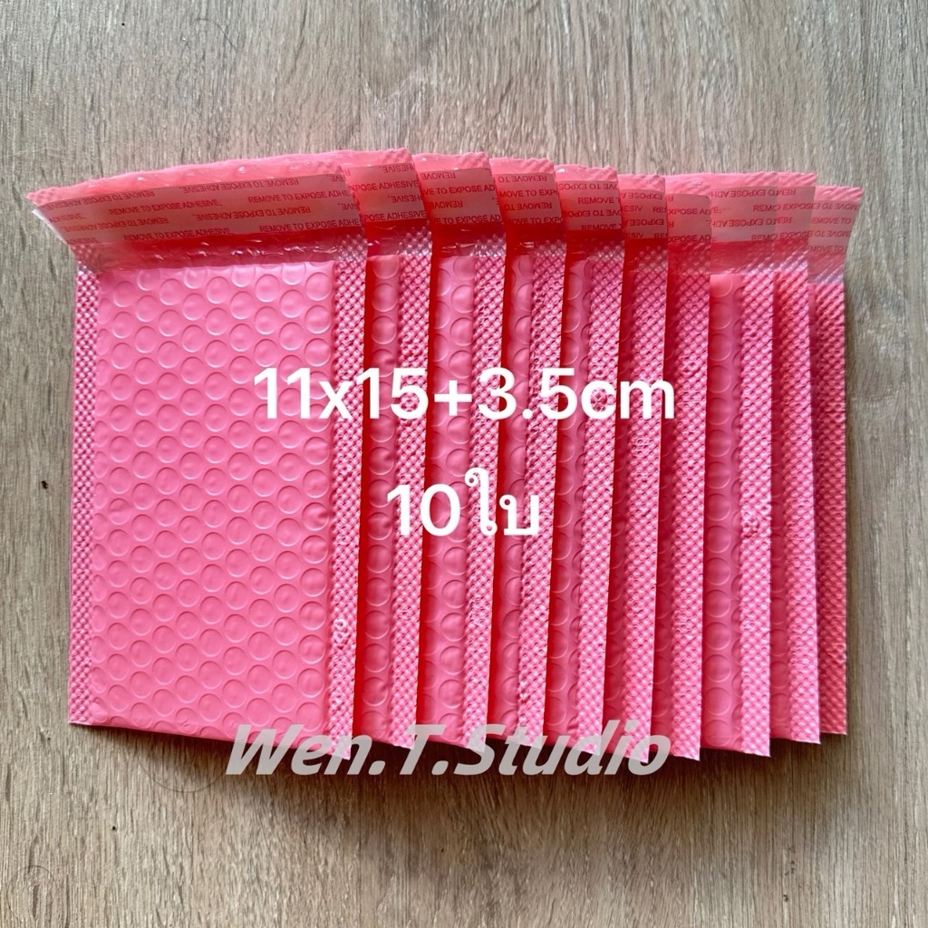 พร้อมส่ง ซองกันกระเเทก ซองบับเบิ้ล 10 ใบ ถุงไปรษณีย์กันกระแทก ฝากาว ขนาด 13x18+4 (สีชมพู่) กทมส่งด่วนได้แล้วค่ะ!!