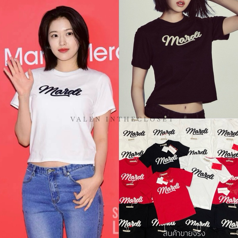ส่งแมส Mardi T-shirt 🇰🇷 เสื้อยืดคอลใหม่ สไตล์เกาหลี ขนาดพอดีตัว งานชนช็อป