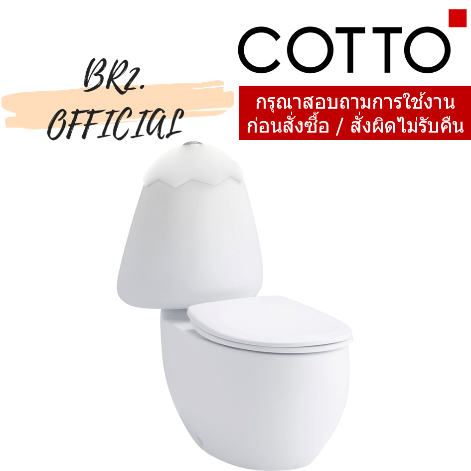 C15007(WH) สุขภัณฑ์ สำหรับเด็ก 3.75 ลิตร รุ่น GOOGAI (สีขาว) (ค่าจัดส่ง 500-800 บาท / ชุด)